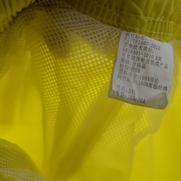 🔴 Yellow Drawstring Swim Trunks - Picture 6 of 8